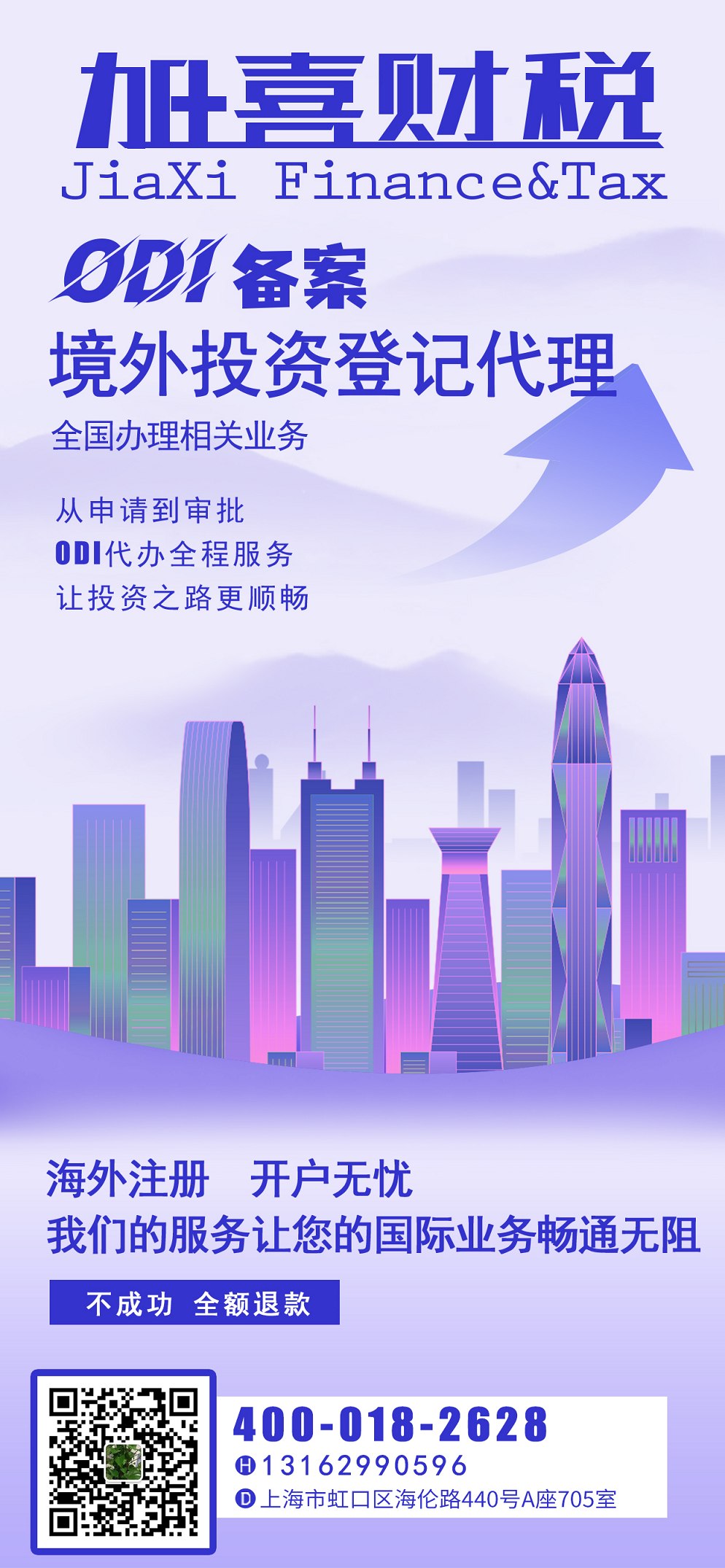 在香港开立公司账户的审核标准是什么？